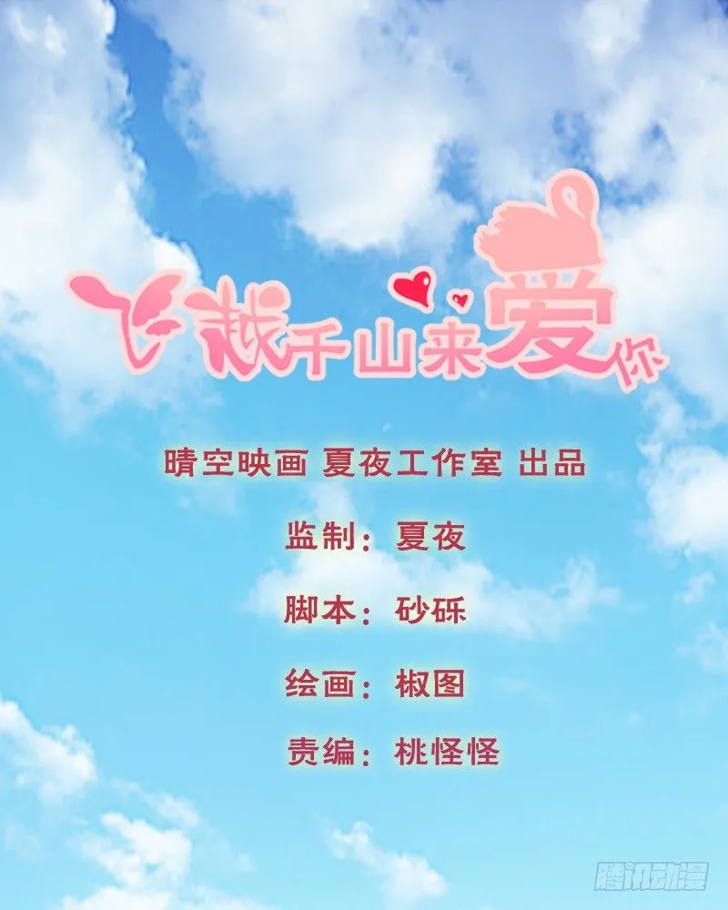 你到底那只眼睛看出我的贫穷？ 第1页