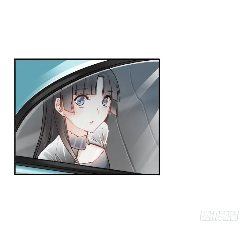 你到底那只眼睛看出我的贫穷？ 第3页