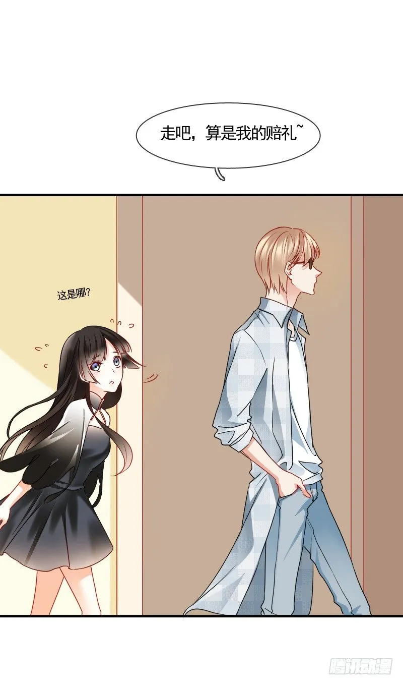 你到底那只眼睛看出我的贫穷？ 第7页