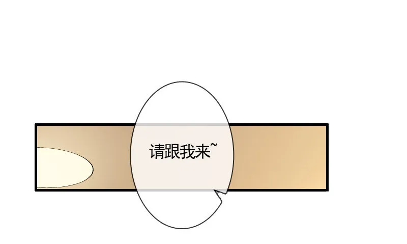 你到底那只眼睛看出我的贫穷？ 第16页