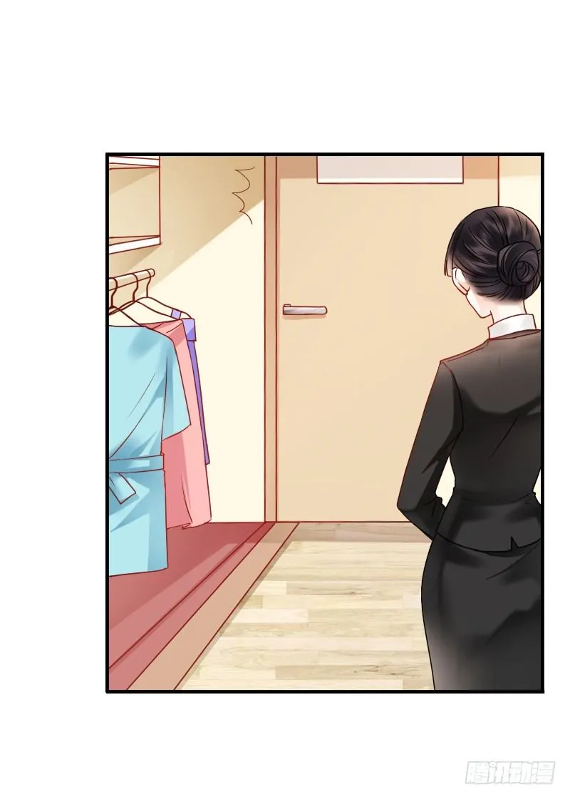 你到底那只眼睛看出我的贫穷？ 第23页