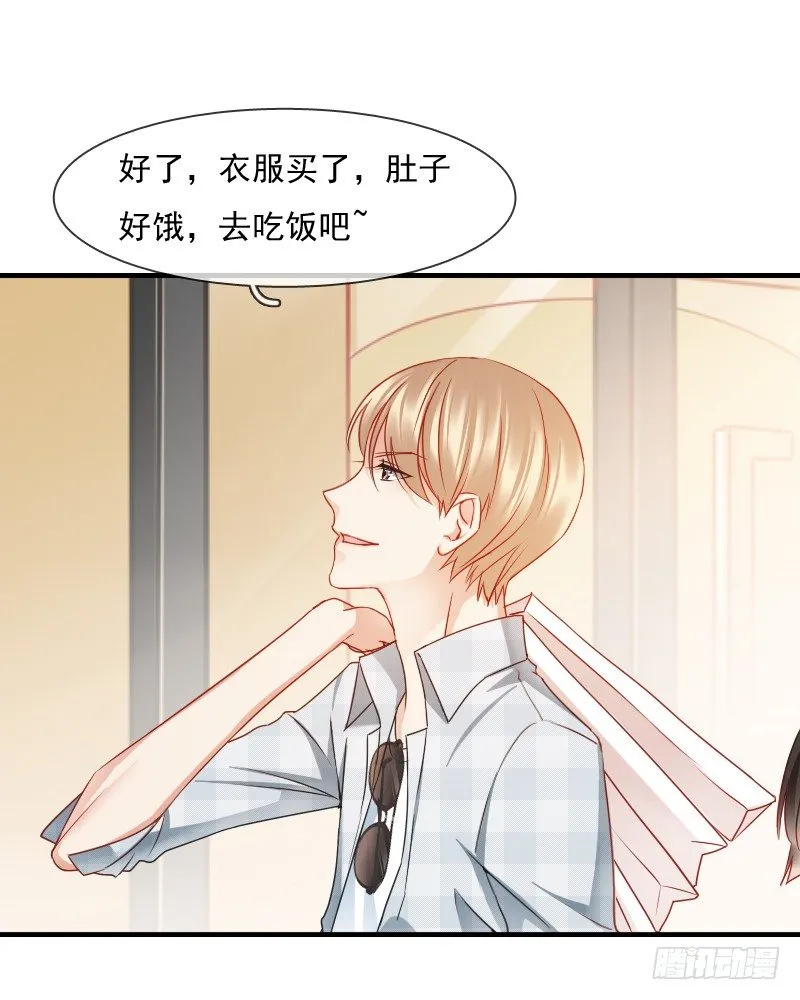 你到底那只眼睛看出我的贫穷？ 第42页