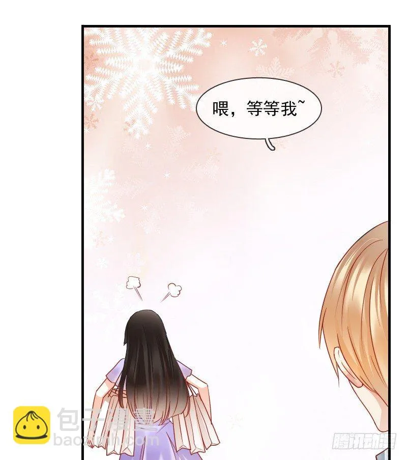 你到底那只眼睛看出我的贫穷？ 第50页