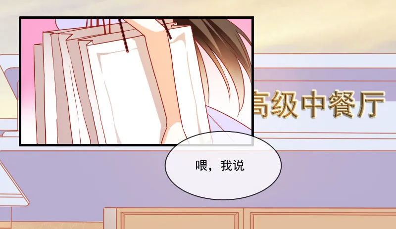 为了一个戒指跨越半个世界... 第2页