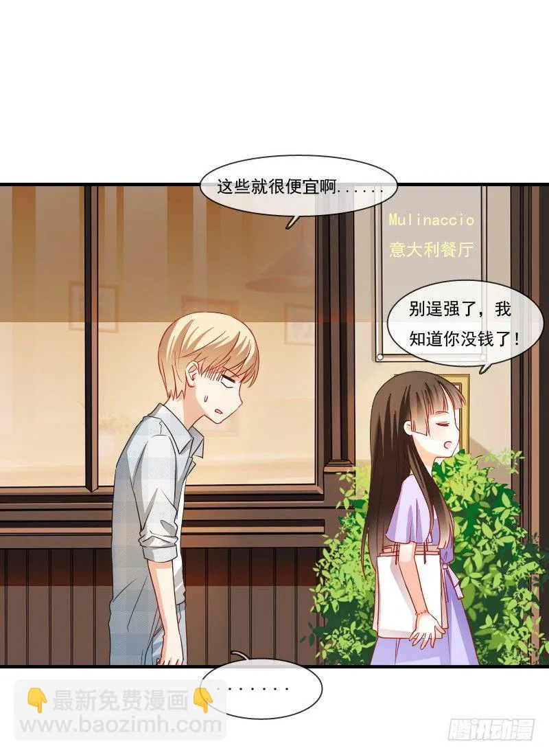 为了一个戒指跨越半个世界... 第4页