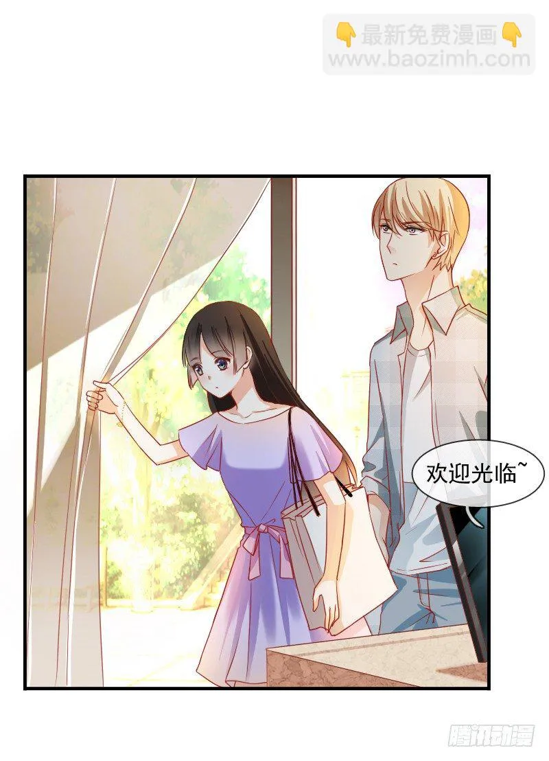 为了一个戒指跨越半个世界... 第8页