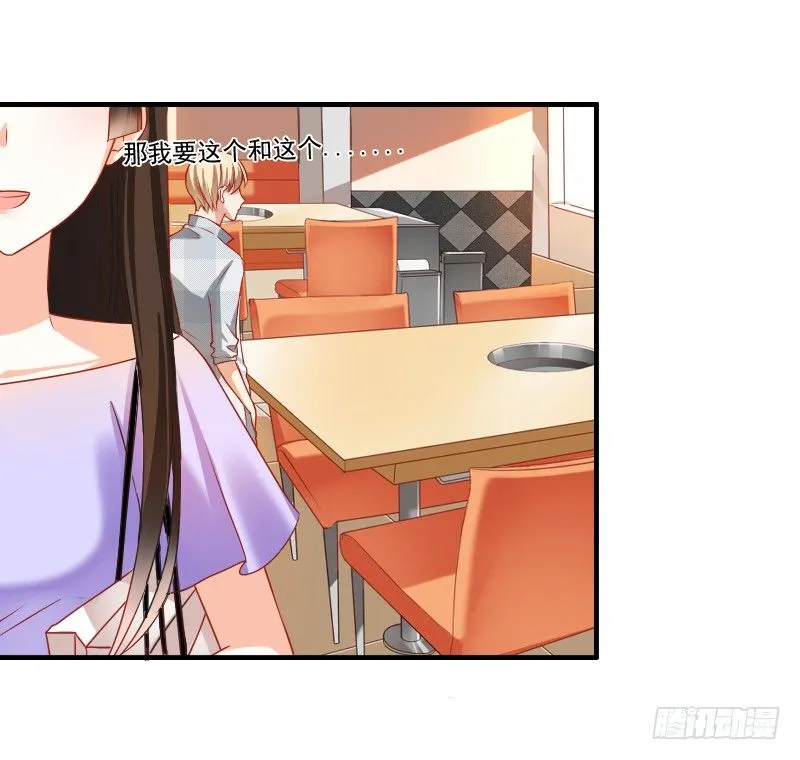 为了一个戒指跨越半个世界... 第10页