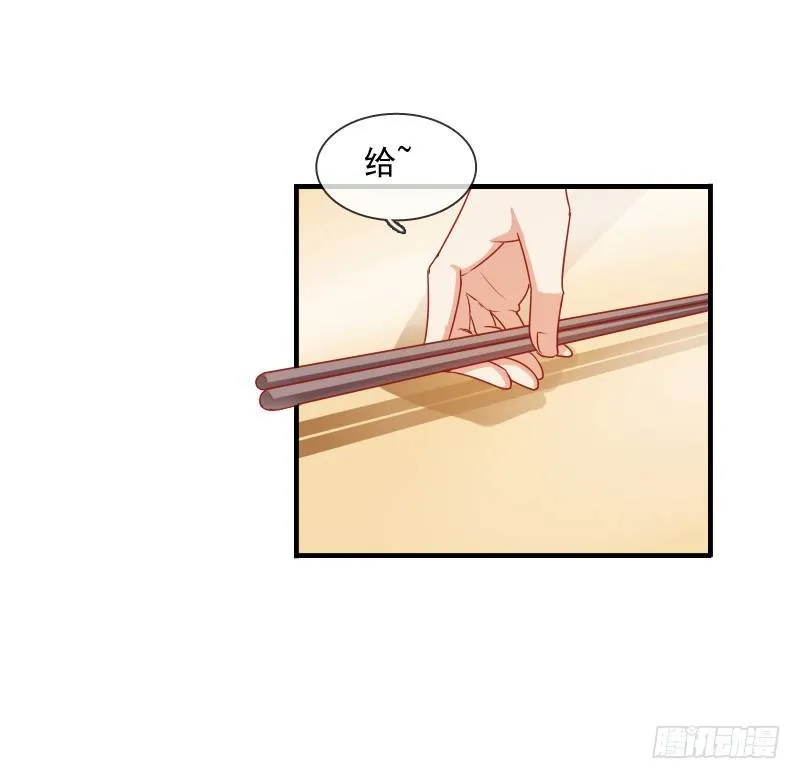 为了一个戒指跨越半个世界... 第12页