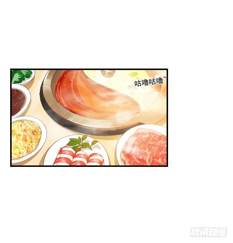 为了一个戒指跨越半个世界... 第17页
