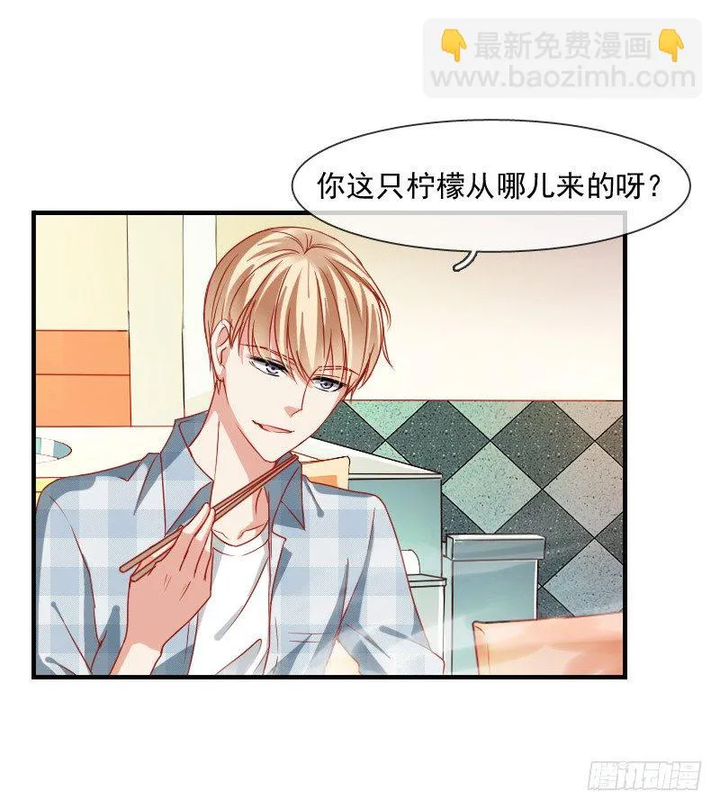 为了一个戒指跨越半个世界... 第21页
