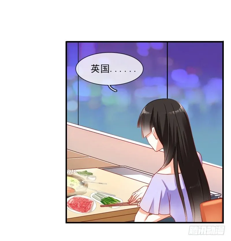 为了一个戒指跨越半个世界... 第22页
