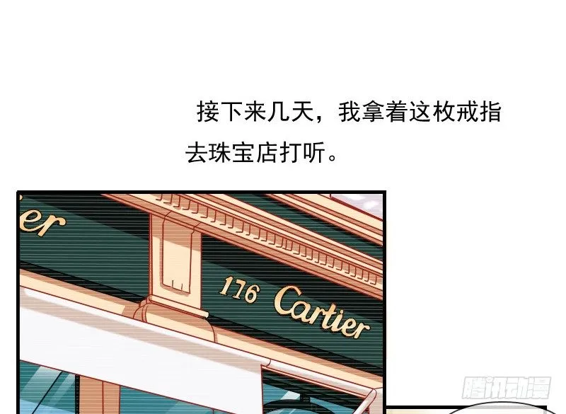 为了一个戒指跨越半个世界... 第39页