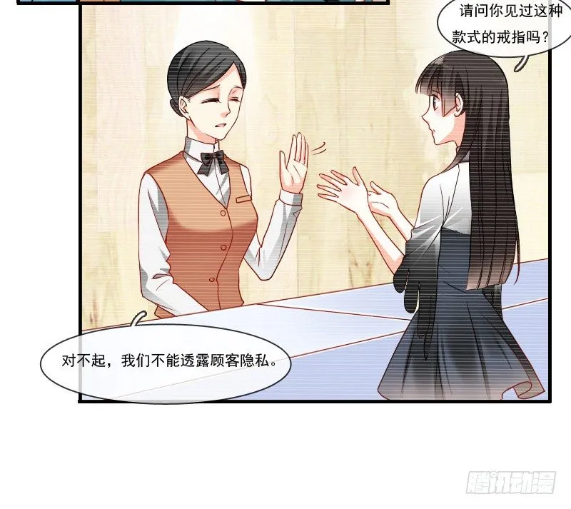 为了一个戒指跨越半个世界... 第40页
