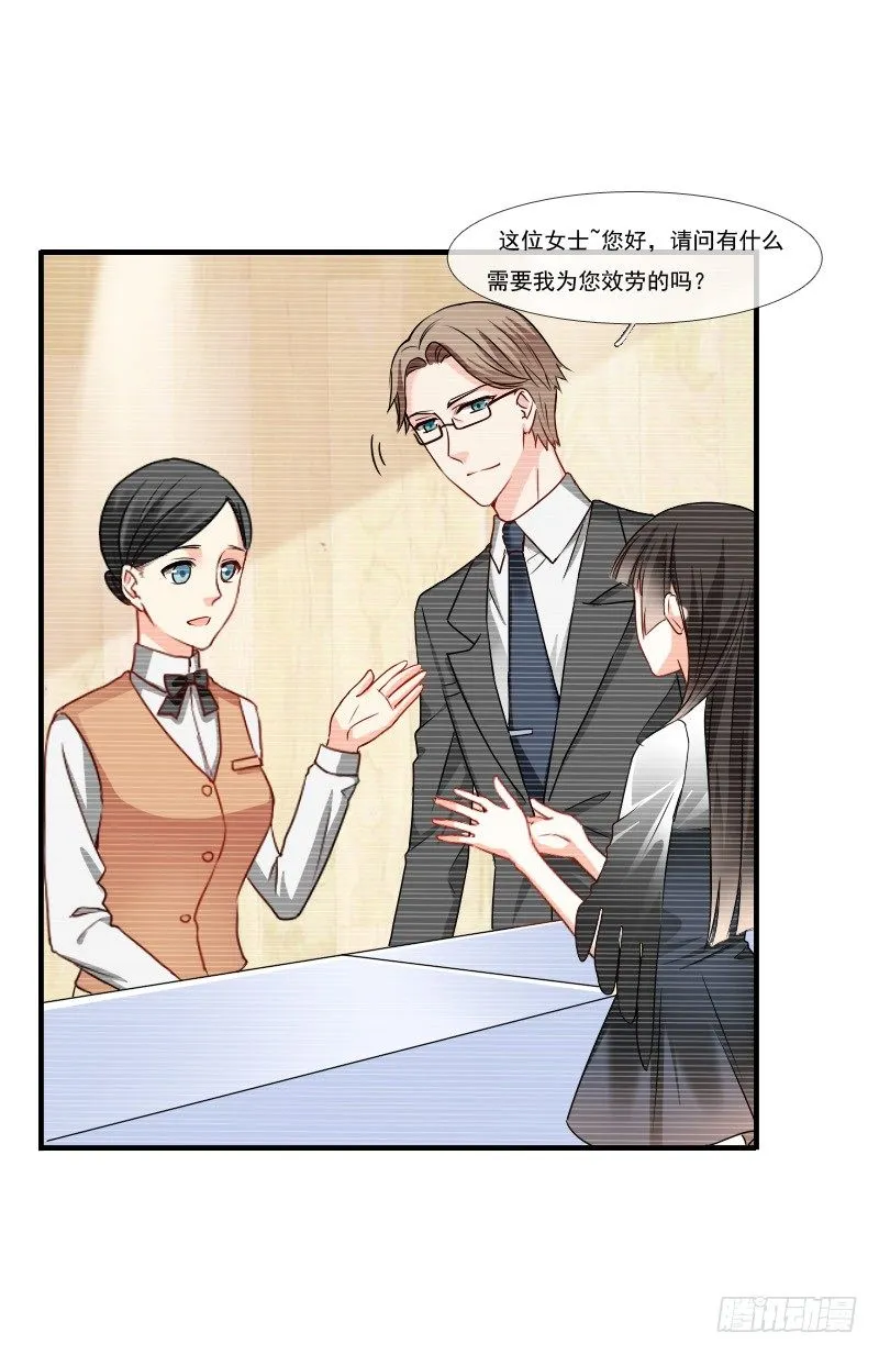 为了一个戒指跨越半个世界... 第42页