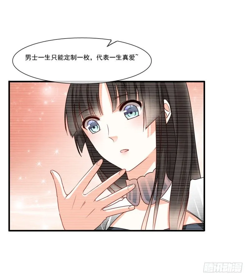 为了一个戒指跨越半个世界... 第44页