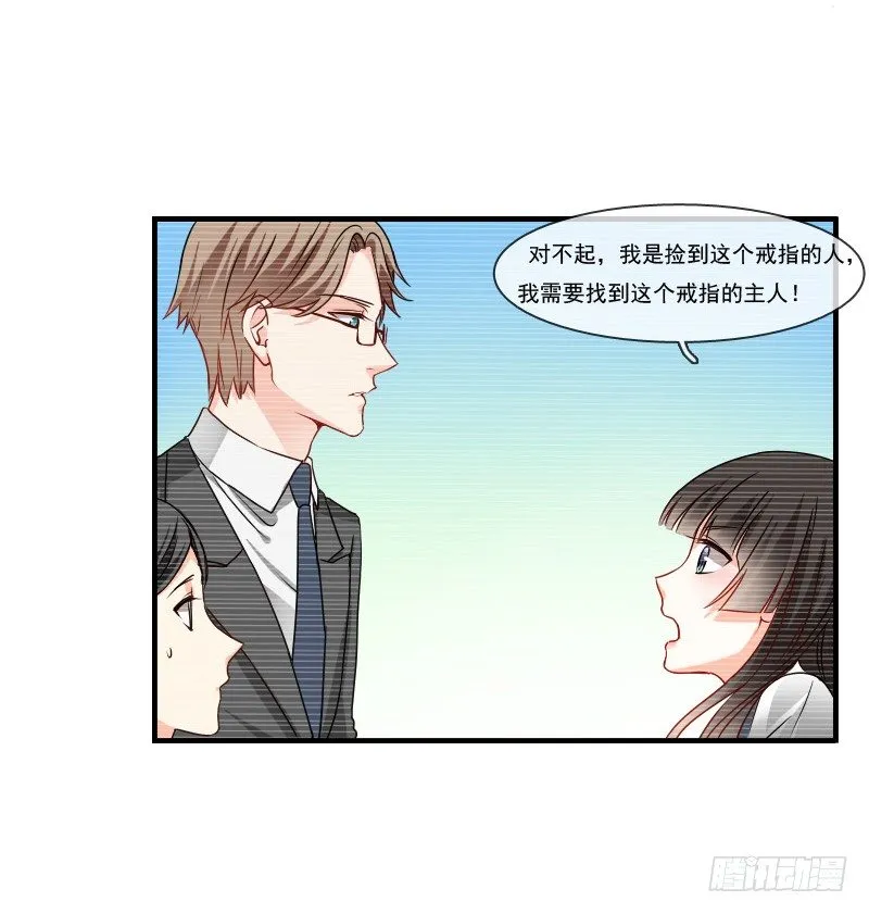 为了一个戒指跨越半个世界... 第45页