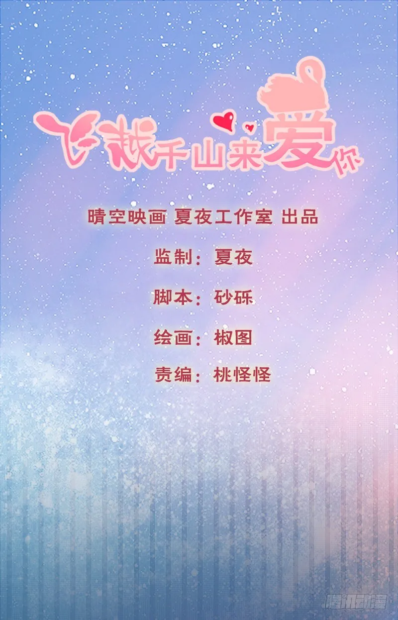 我也在找人，我们还挺有缘的 第1页