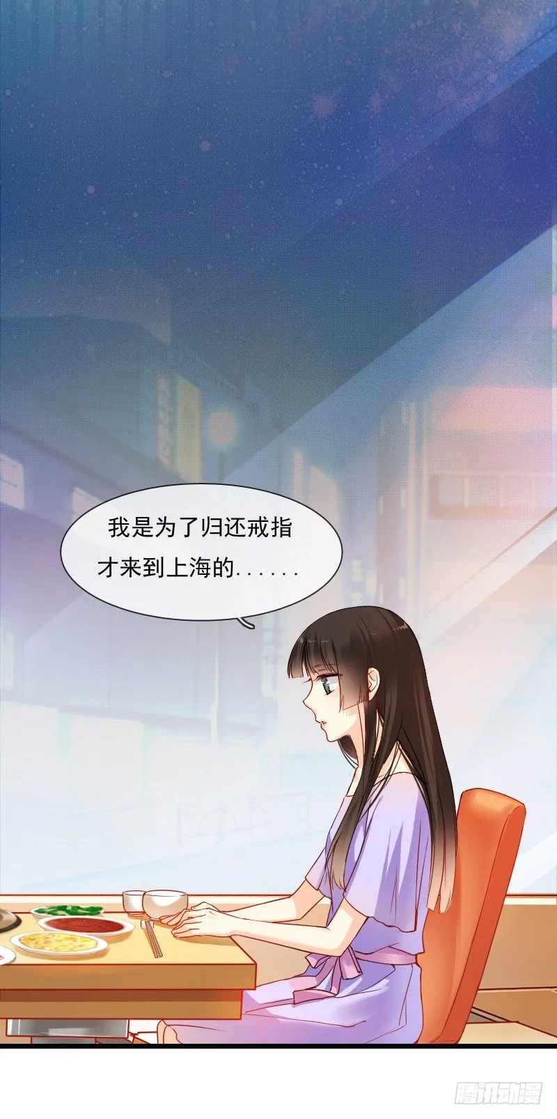 我也在找人，我们还挺有缘的 第2页