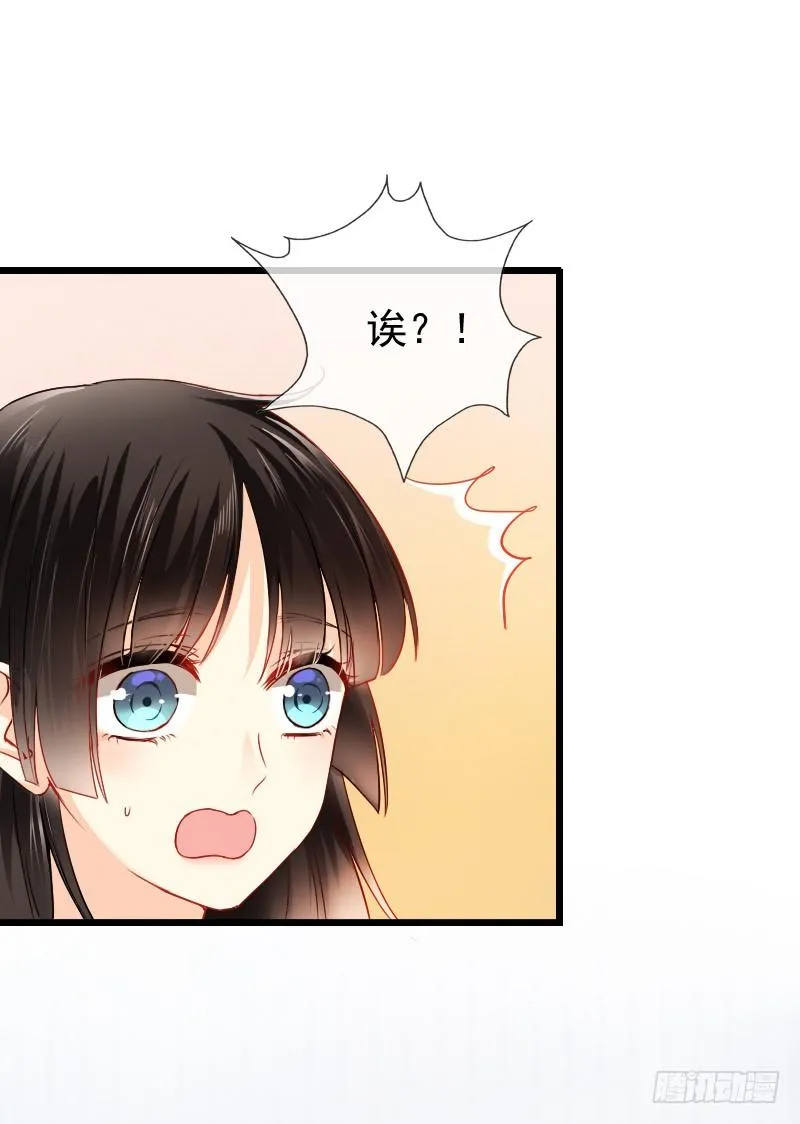 我也在找人，我们还挺有缘的 第20页