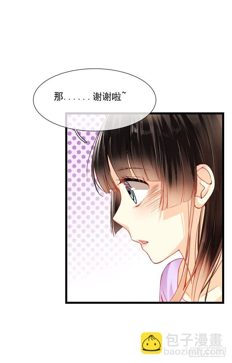 我也在找人，我们还挺有缘的 第22页