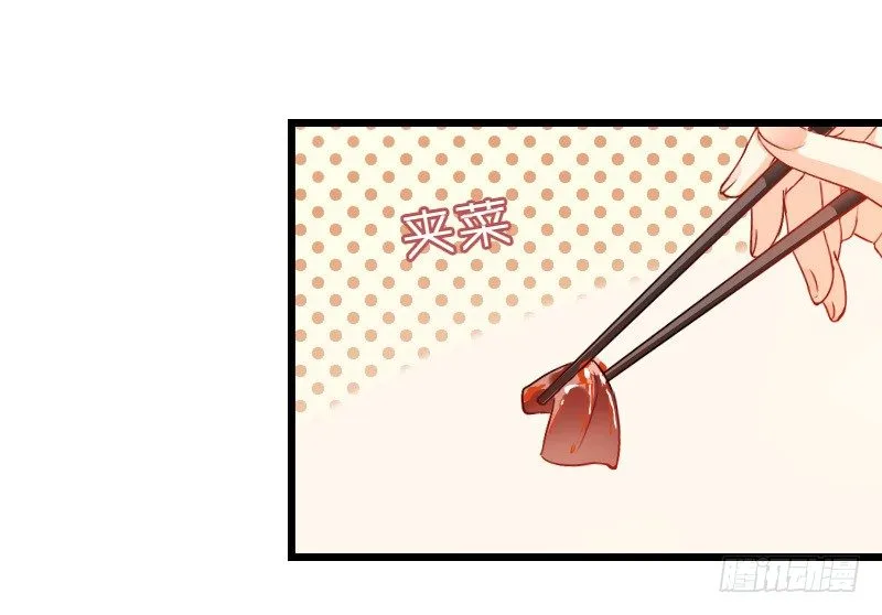 我也在找人，我们还挺有缘的 第24页