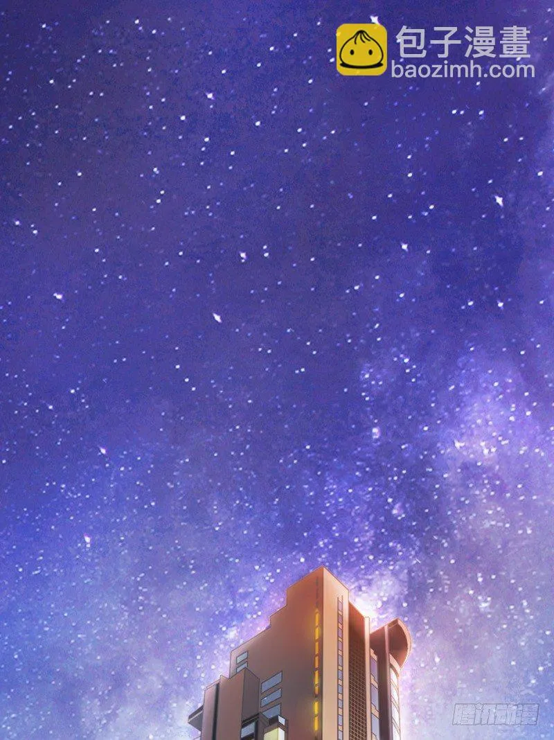我也在找人，我们还挺有缘的 第30页