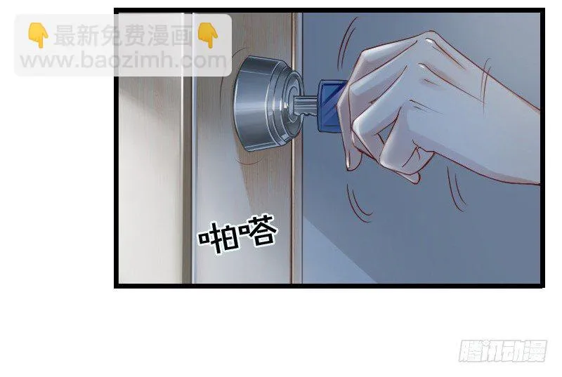 我也在找人，我们还挺有缘的 第32页
