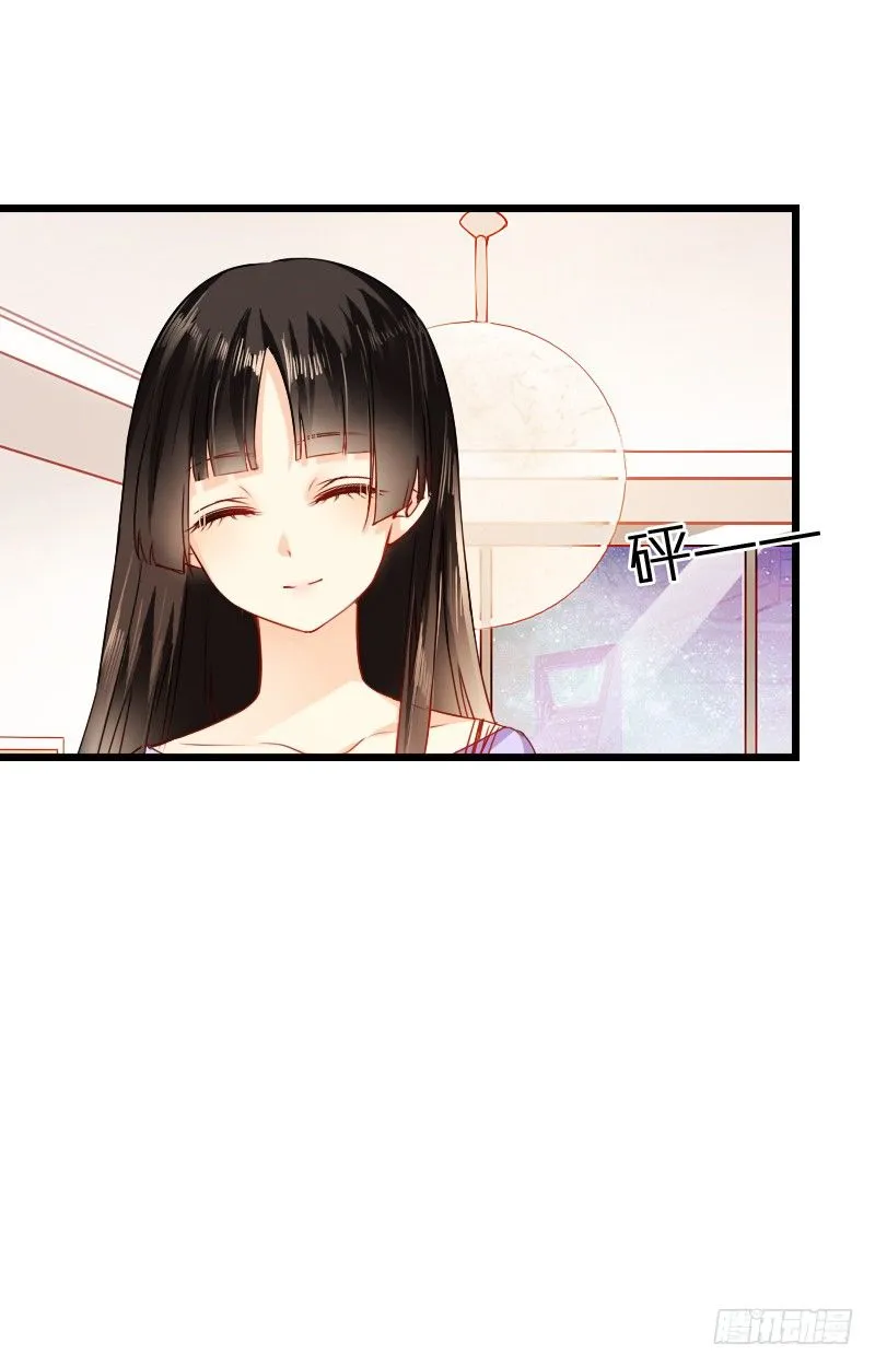 我也在找人，我们还挺有缘的 第43页