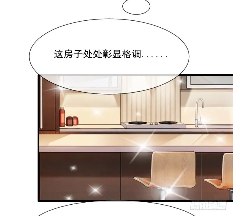我觉得把戒指还给那个男人 第6页