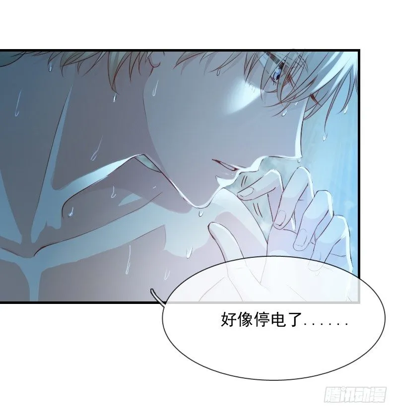 我觉得把戒指还给那个男人 第11页