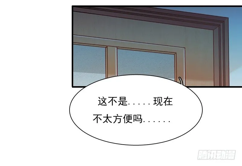我觉得把戒指还给那个男人 第14页