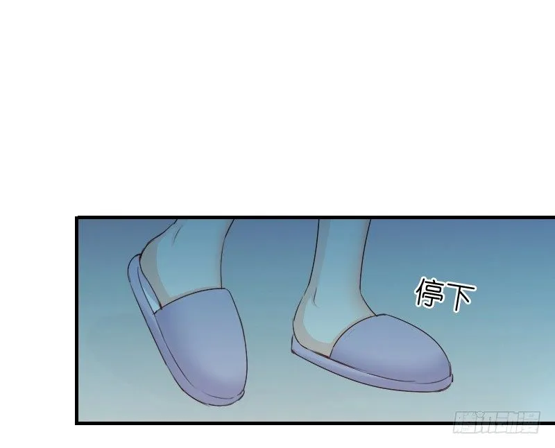 我觉得把戒指还给那个男人 第26页