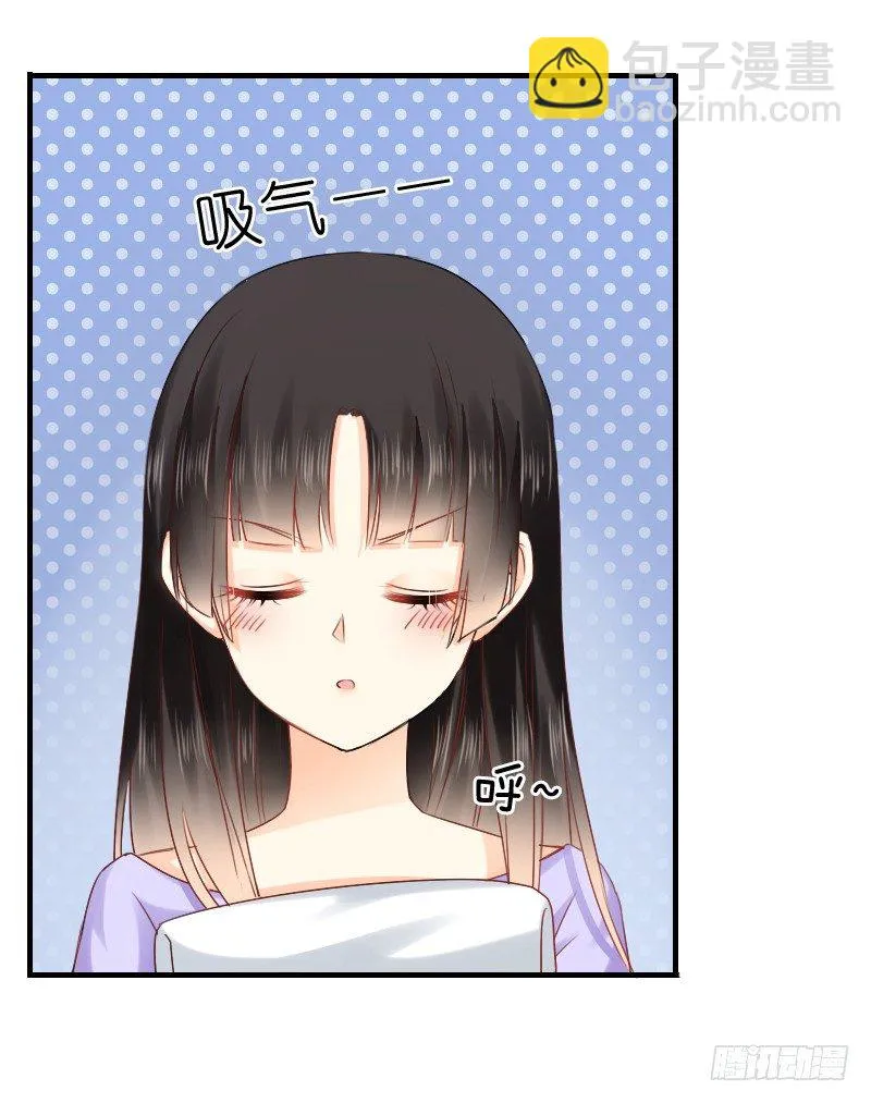 我觉得把戒指还给那个男人 第28页