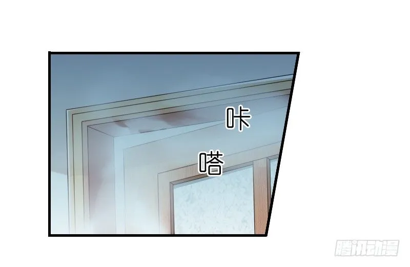 我觉得把戒指还给那个男人 第30页