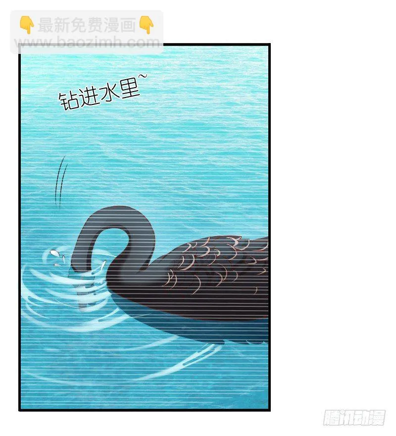 我觉得把戒指还给那个男人 第36页