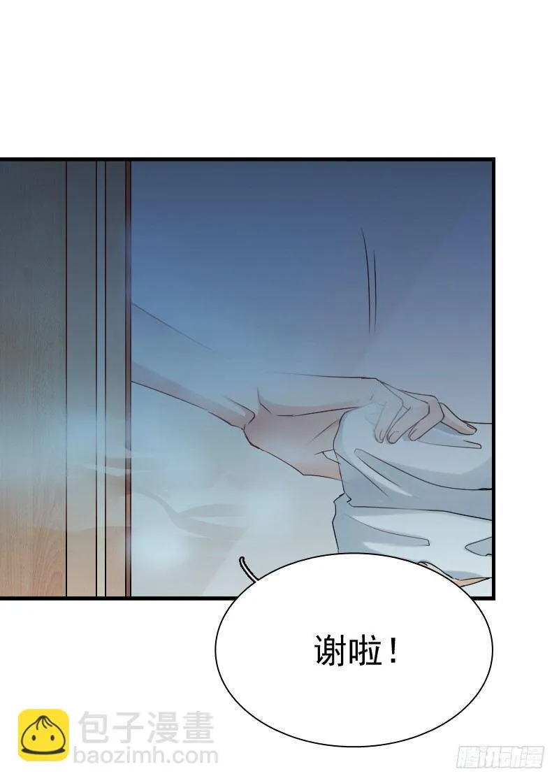 我觉得把戒指还给那个男人 第38页