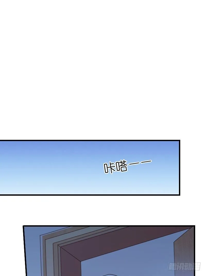 我觉得把戒指还给那个男人 第46页