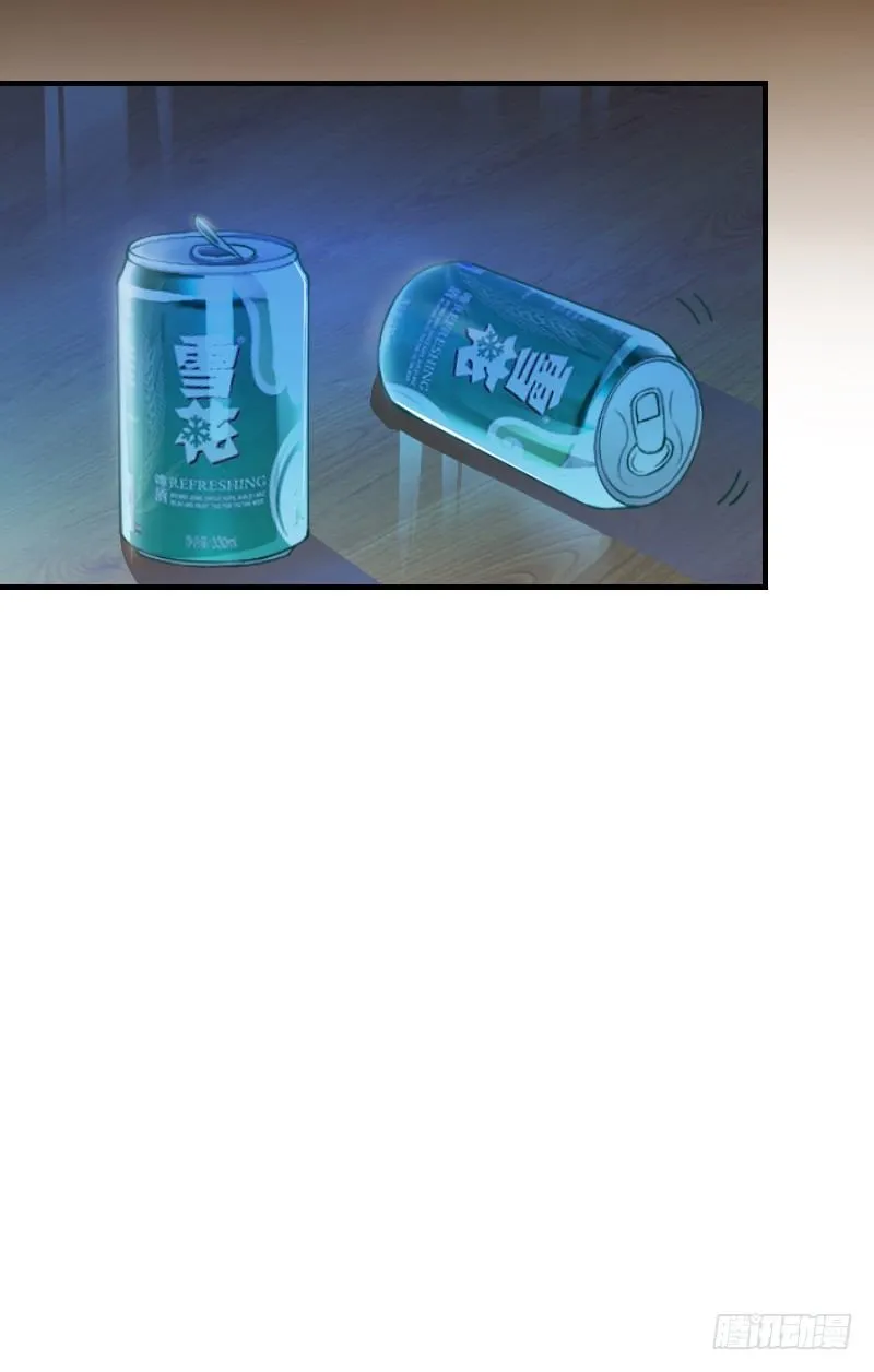 你觉得你需要我吗 第3页