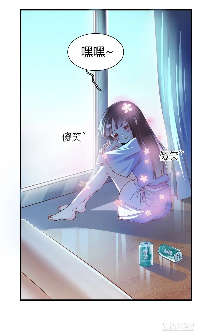 你觉得你需要我吗 第4页