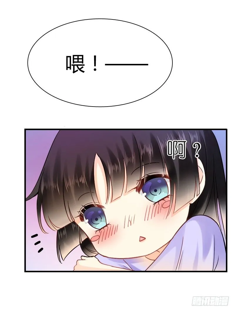 你觉得你需要我吗 第5页