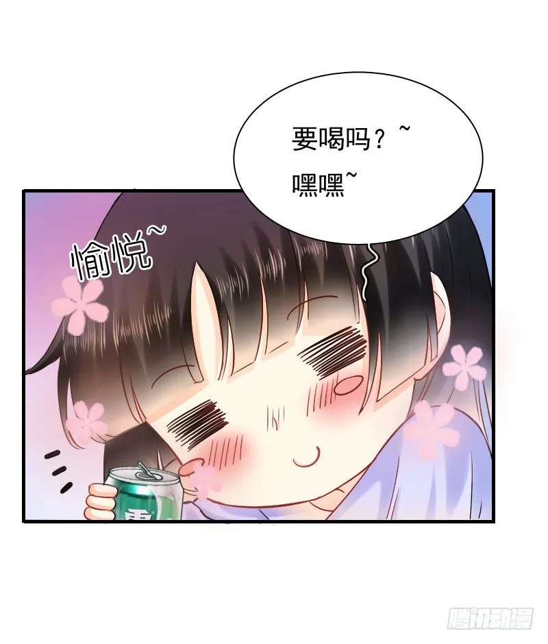 你觉得你需要我吗 第6页