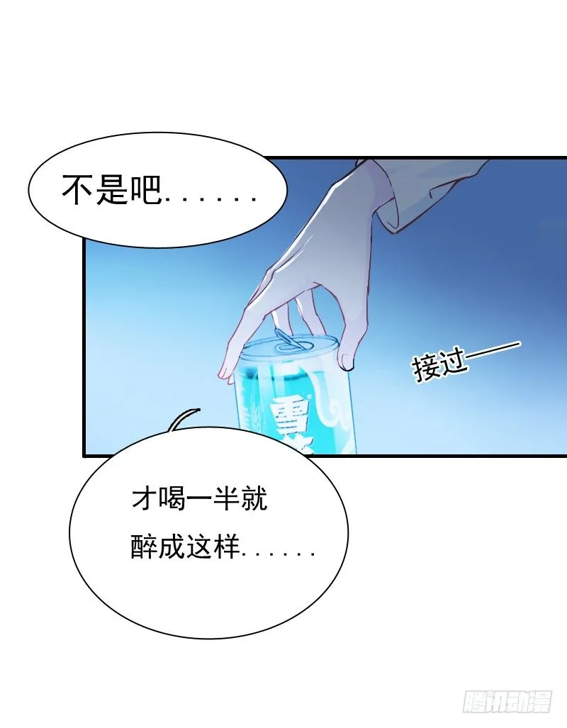 你觉得你需要我吗 第7页