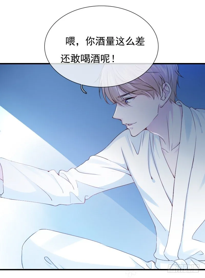 你觉得你需要我吗 第8页