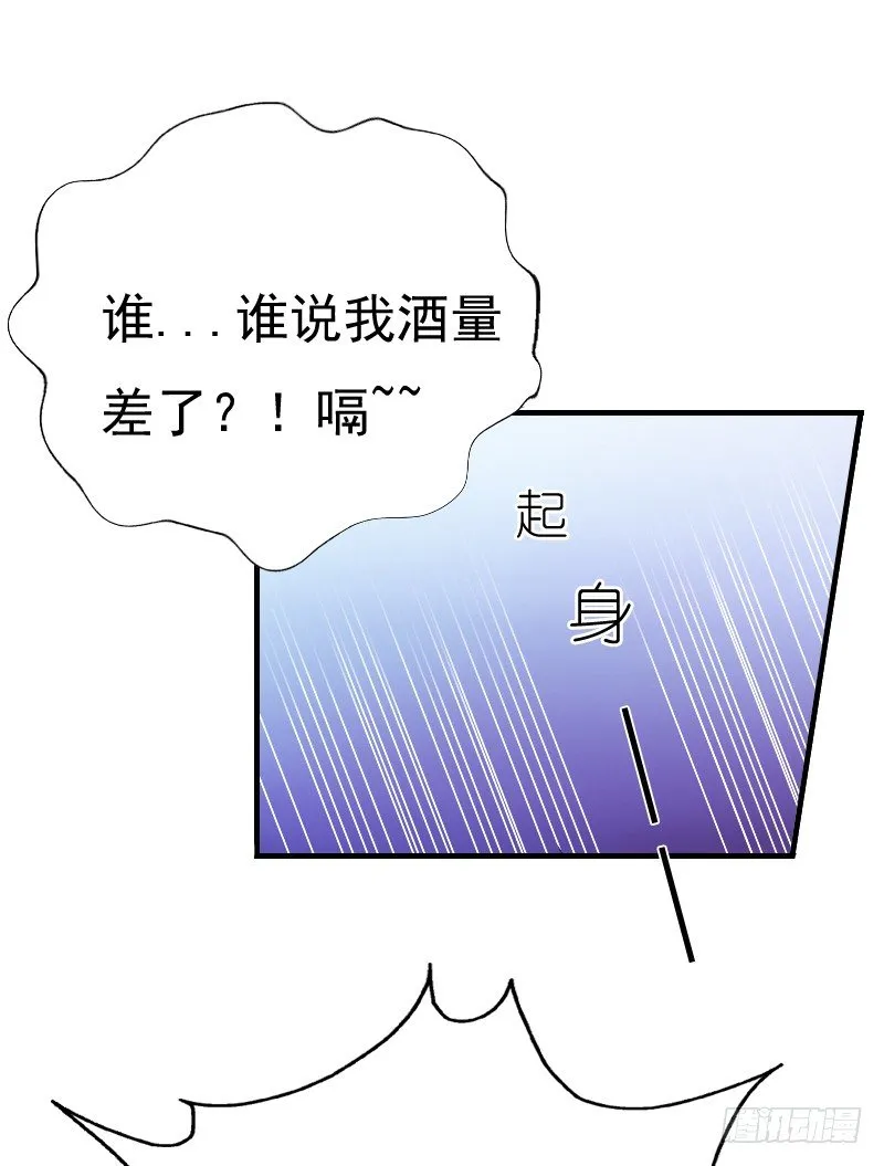你觉得你需要我吗 第10页