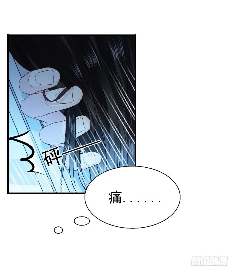 你觉得你需要我吗 第21页