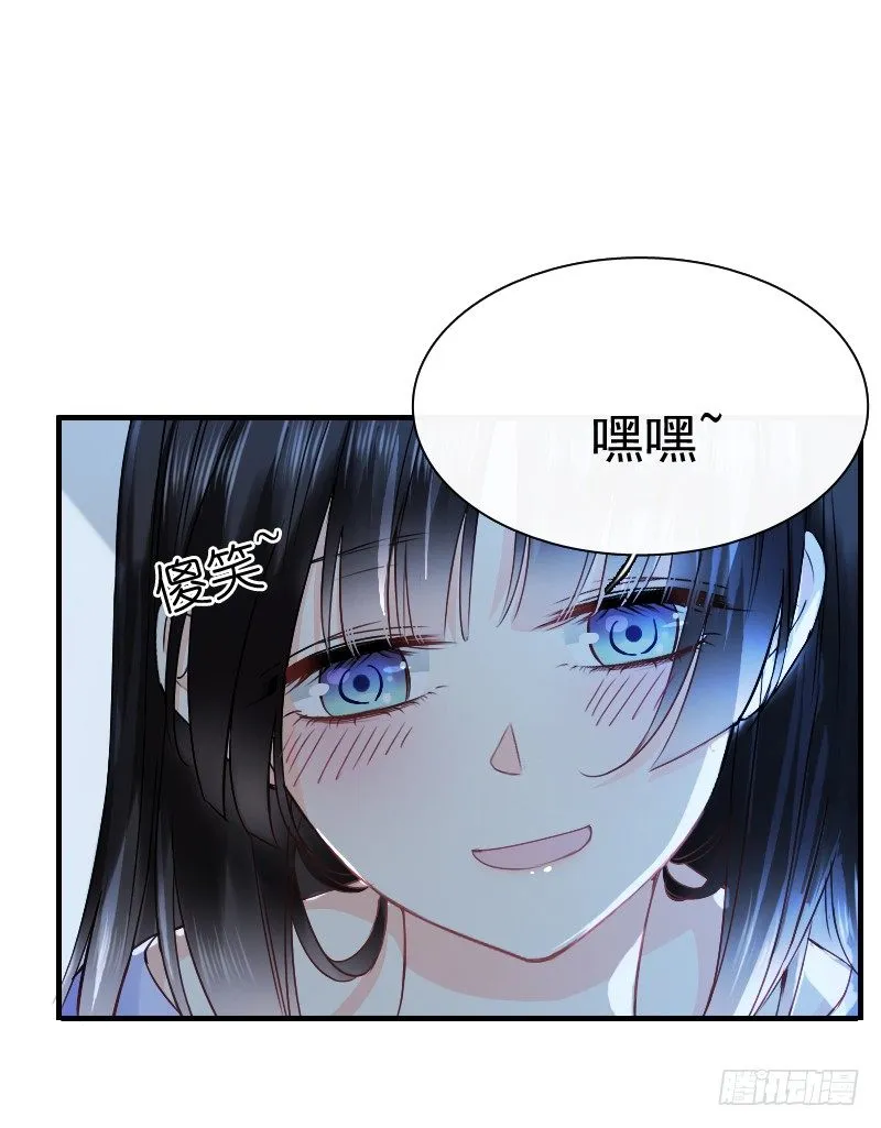 你觉得你需要我吗 第25页