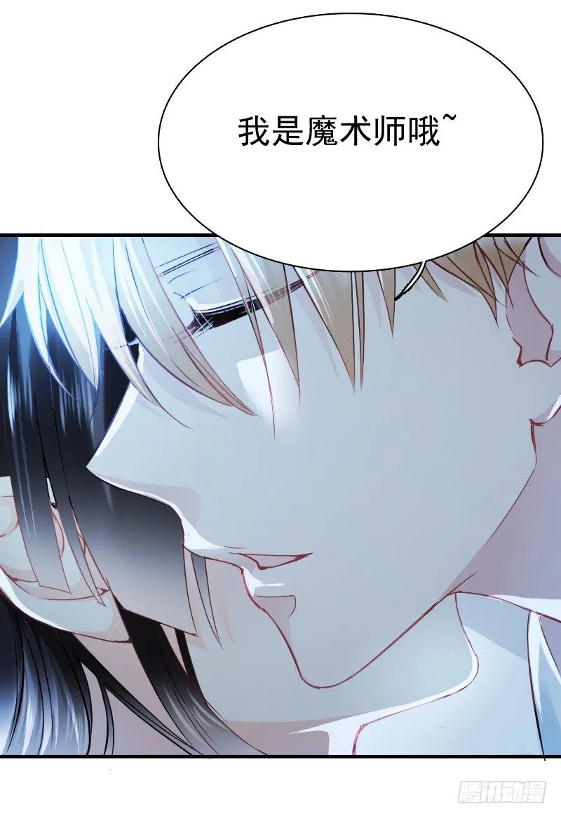 你觉得你需要我吗 第27页