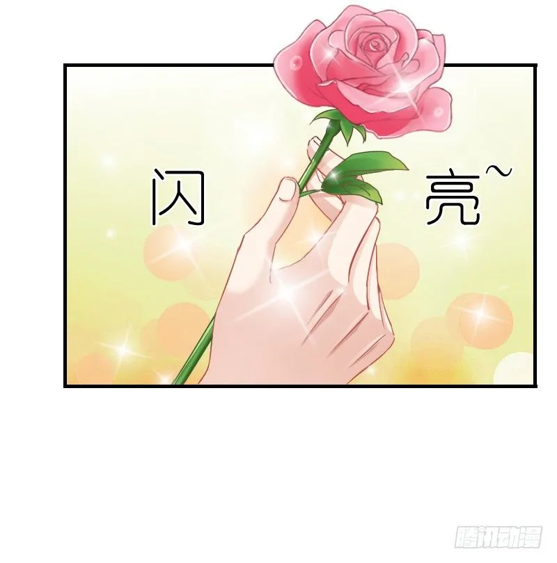 你觉得你需要我吗 第30页