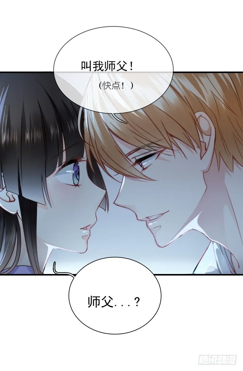 你觉得你需要我吗 第39页