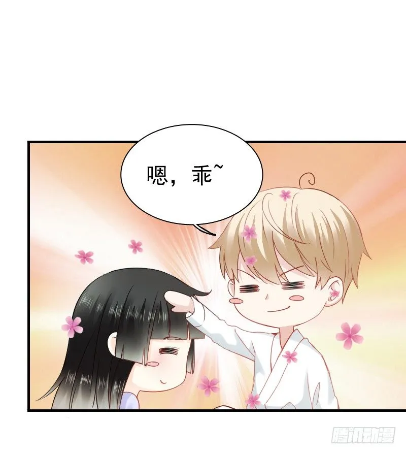 你觉得你需要我吗 第40页